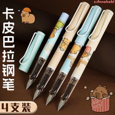 卡皮巴拉熱可擦鋼筆 小學生專用ef尖 可擦鋼筆 練字鋼筆 可刻字, 1個, 單只（卡其小熊）鋼筆+潤筆器,標配（自帶藍色墨囊）