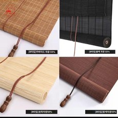 대나 문발 창문발 복도 블라인드 가리개