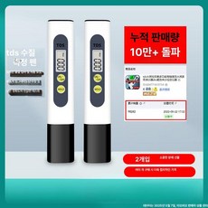 염도계 소변 염분 디지털 1. 측정기 가정용, 1개, 블랙 2개 TDS전용+전문가용