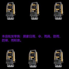 防水矽膠鞋套 防滑加厚耐磨雨鞋套 男女雨靴套, 中筒紅 基礎款 ,M 34-36鞋碼