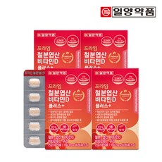[일양약품] 프라임 철분 엽산 비타민D 90정 4박스(12개월분) / 비타민B12 구리 함유, 4박스