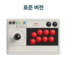 아케이드 스틱 V3 ARCADE 오락실 일반버전, 1개, 아케이드 조이스틱 V3 Switch A