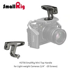 SmallRig 2756 迷你提把 適用輕型小型相機, 1個
