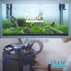 OASE 歐亞瑟 BioMaster 850 外置式過濾器 德國設計製造 流量1500 L/h, 1個