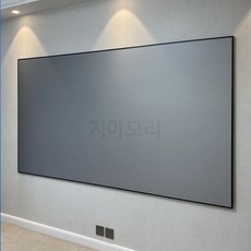 빔프로젝터 스크린 고정형 액자형 슬림 벽걸이 4K 고화질 눈부심 방지 프레넬 하드형, H_150인치 16:9 초슬림 1cm 짧은 초점 거리