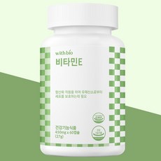 고함량 비타민E영양제 고순도 100% 항산화 피부탄력 여성 에스트로겐 효능 효과