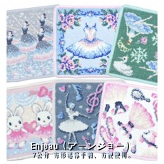 Enjeau 日本製 小方巾 兒童毛巾 17公分 芭雷舞 兔子 嬰兒擦口水