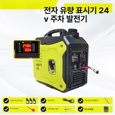 소형 가솔린 발전기 휴대용 이동식 차박 자동차 인버터 충전 에어컨 캠핑용, LCD 3000W 연료 7L, 1개