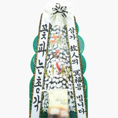 근조쌀화환 (10kg/20kg/30kg), 근조쌀화환 10kg