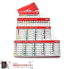 HOLBEIN好賓 透明水彩顏料 12色 30色 /5ml
