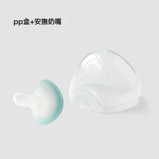 DIU 硅膠仿母乳安睡型哄娃神器防塵帶蓋防齙牙錯位新生嬰兒 安撫奶嘴, 1個, 如圖, 夜用淺藍色(扁頭)