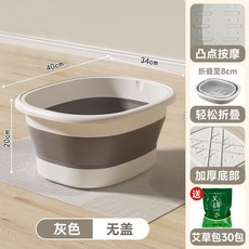 秋冬必備好物 泡腳桶家用保溫過小腿宿舍足浴按摩盆子可摺疊冬天便攜式加厚保溫, 皇冠款方形【無蓋】灰色+艾草包30包