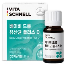 비타슈넬 베이비 드롭 유산균 플러스 D, 3개, 10ml