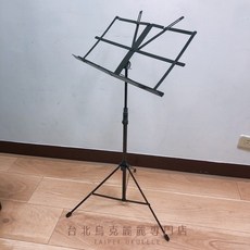 YHY MS-104 折疊式譜架，三節設計附收納袋，攜帶方便, 1個