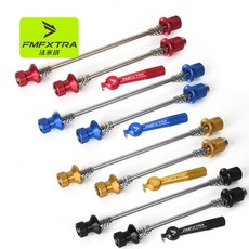 FMFXTRA 自行車快拆桿 防盜 輕量 鋁合金 公路車 登山車 前後軸心, 2000套以上單價, 1個