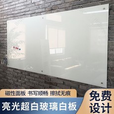 玻璃白板 寫字板 兒童家用 掛牆式 辦公會議室 磁性鋼化 定製磁吸黑板牆 G W ZGR001, 【寶石綠】3C認證自行安裝送4件套,45 * 60cm