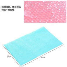 可裁剪冰箱墊 櫥櫃墊 易清洗 冰餐墊 衣櫃墊 抽屜墊 防潮 防蟲 防水 防滑 清潔墊 多用, 1個