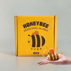 [로르블랑] 꿀벌 호신용경보기 호신용품 키링 열쇠고리, 1개