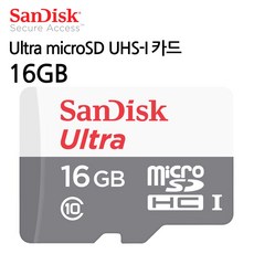 샌디스크 microSD, undefined, 1개