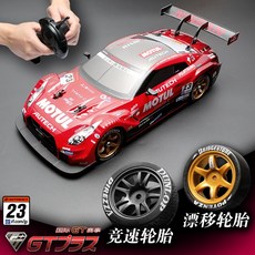 RC 자동차 전기 4WD 레이싱 성인 장난감 스포츠카 무선 RC카 입문용, GTR-23 자동차, 1개