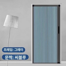 주문제작 간이문 셔터 셀프 창고문 가정용 중문 접이식 자바라, 그레이 프레임 + 연핑크