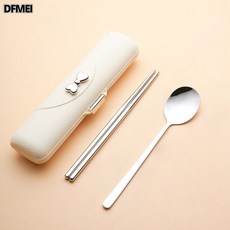 DFMEI 304不鏽鋼便攜餐具套裝學生戶外皮紋收納盒餐具, 奶油白勺筷2件套(本色):如圖, 1個