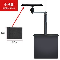 投影機支架 可伸縮 適用多品牌 隱藏式 家用床頭沙發免打孔, 1個, 隱藏款大雲台+托盤承重6KG, 隱藏款大雲台+托盤承重6KG