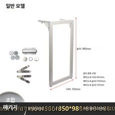 접이식 테이블 프레임 선반 받침대 가구 지지대 사각 400x725일반모델(블랙), 1인용, 350X980 화이트 (일반 모델)
