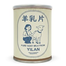 宜農牧場 羊乳片 - 來自宜蘭的純羊奶, 100g, 1個