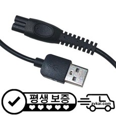 OneBlade USB 케이블 5V 필립스 호환 면도기 MG7900 MG9520/50 QP1424 QP2724 QP2834/70 S5885 S7886 BRL17, 한개옵션0, 한개옵션0, 1개