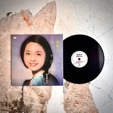 歌林 鄧麗君 再見我的愛人 黑膠唱片 12吋 33轉 經典專輯 黑色, Black