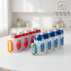살림일기 1+1 냉장고 캔정리함, 캔홀더 - 그린 2개, 1개, 캔홀더- 2개(색상 랜덤)