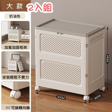 超大型 翻蓋收納箱 三開門 附滑輪 摺疊收納箱 衣物玩具收納 防塵掀蓋整理箱, 1個, (2入組)大號
