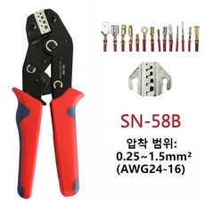 다기능 압착 쐐기 스프링 단자 압착 쐐기 톱니식 냉압 단자 단자 압착 쐐기 노출 단자 압착 쐐기