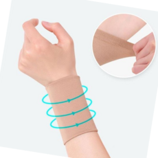 손목밴드 손목 지지대 압박밴드 아대 손목보호대 스포츠보호대, 스킨-XXL