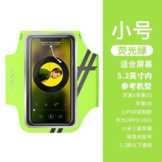 跑步手機臂包戶外臂袋男女款通用手臂帶運動手臂套防水可觸屏腕包