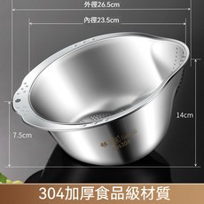 316不銹鋼瀝水籃 不鏽鋼漏盆 洗米瀝水盆 洗菜漏盆 蔬菜瀝水器, 1個, 淘米盆 1個裝  304加厚升級款