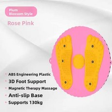 허리 트위스트 운동기구 재미있는 운동 트리머 댄스 머신 사람들 필수 회전 디스크, 1. 핑크 [매화 디자인] 자석 마사지 지지력 260k, 기본