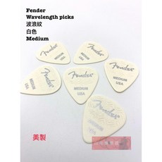 Fender Wavelength 351 匹克 防滑撥片 6片裝 - 白, 1個