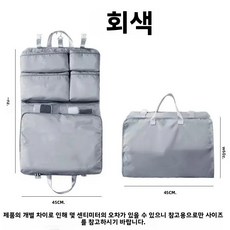 여행용 접이식 걸이 수납가방 다중 포켓 일상 의류 분류 정리 보관용, 1개, 핑크