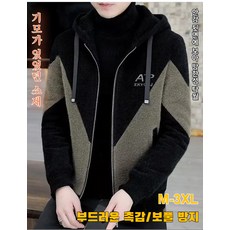 남자 캐주얼 가을 기모 재킷 후드 가볍고 따뜻한 점퍼 슬림 남성 패딩 점퍼