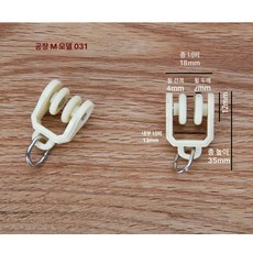병원 커튼 레일 트랙 롤러 액세러리 휠 폴리 곡선 무볼트, 옐로우 공업용 M 031 30개, 1개