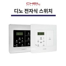 제일전기공업 디노2 전자식&터치스위치 코맥스, (30) 대기2+조명3구 리모콘, 1개