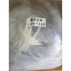 漁夫之家 一般型休閒手投網 八卦網 手撒網 半職業專用手投網, 1個, 1.2寸 12尺