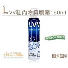 糊塗鞋匠 優質鞋材 M40 LVV鞋內除臭噴霧 150ml 納米銀離子除臭 清新護足, 1個