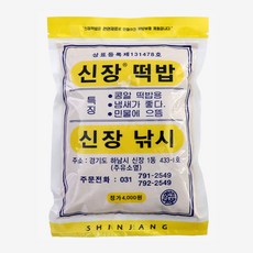 신장 떡밥 콩알 떡밥용 고운거 민물 낚시 떡밥 미끼, 1개