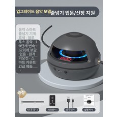 스마트 전동 줄넘기 어린이 실내 놀이 리모컨 음악 기능 가정용, 4세대 플래그십 블랙그레이