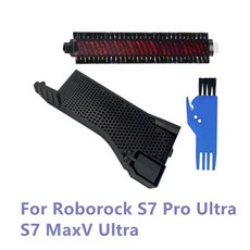 울트라 유지 보수 브러시 워터 필터 어셈블리 진공 청소기, 1개