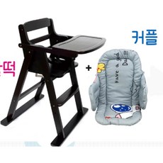 주방 이유식 유아용 식탁의자 접이식 쿠션포함 하이체어, 상세페이지 참조