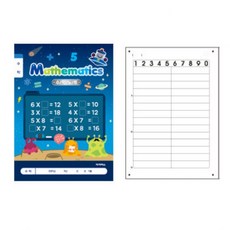 아이비스 초등1-2 수학학습노트 24매 14줄 기본형 초등노트, 여_랜덤1개 10225